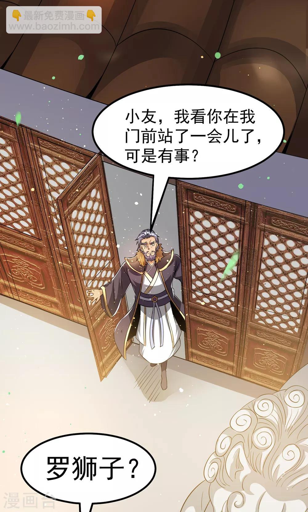 第162话11