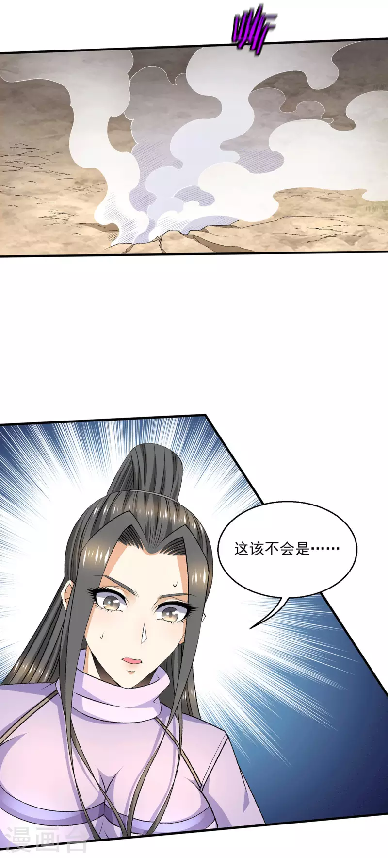 第275话25