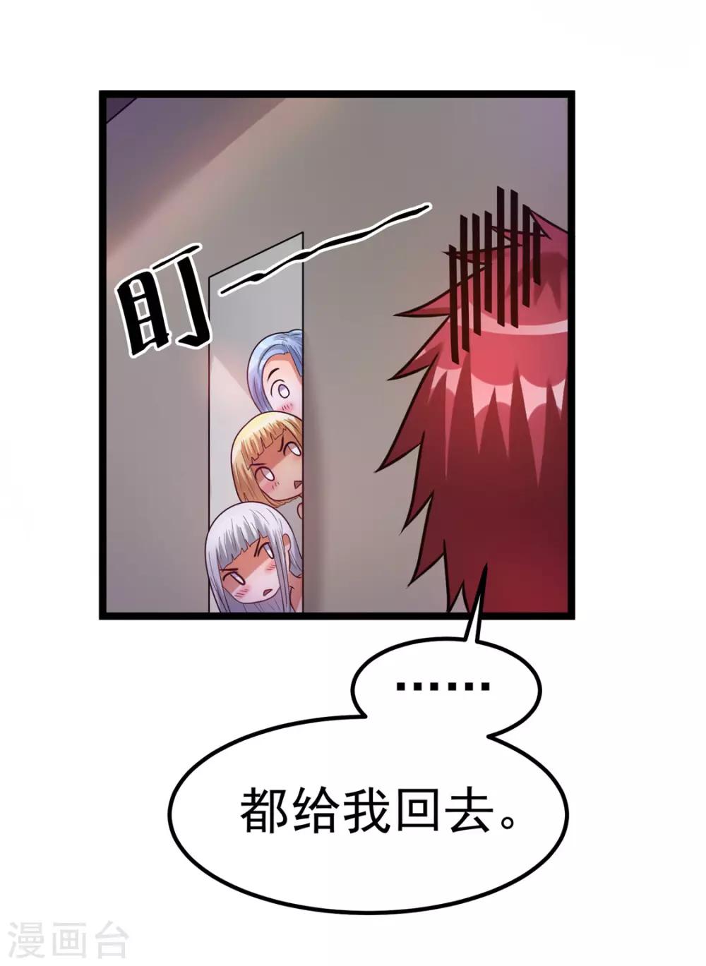 第54话2