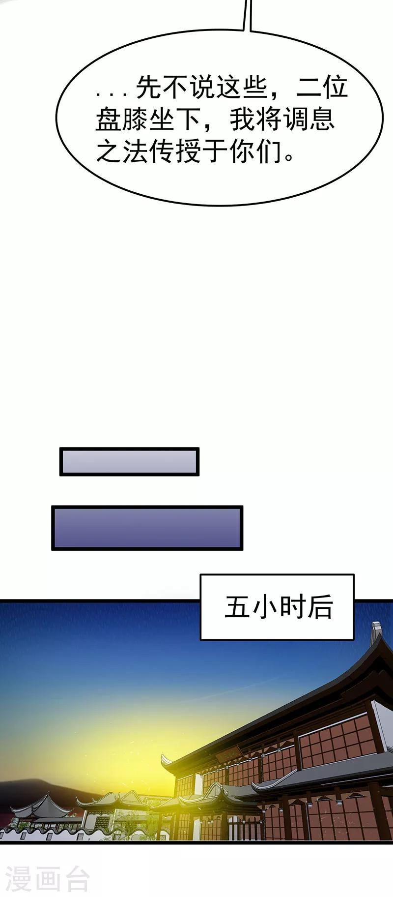 第20话17