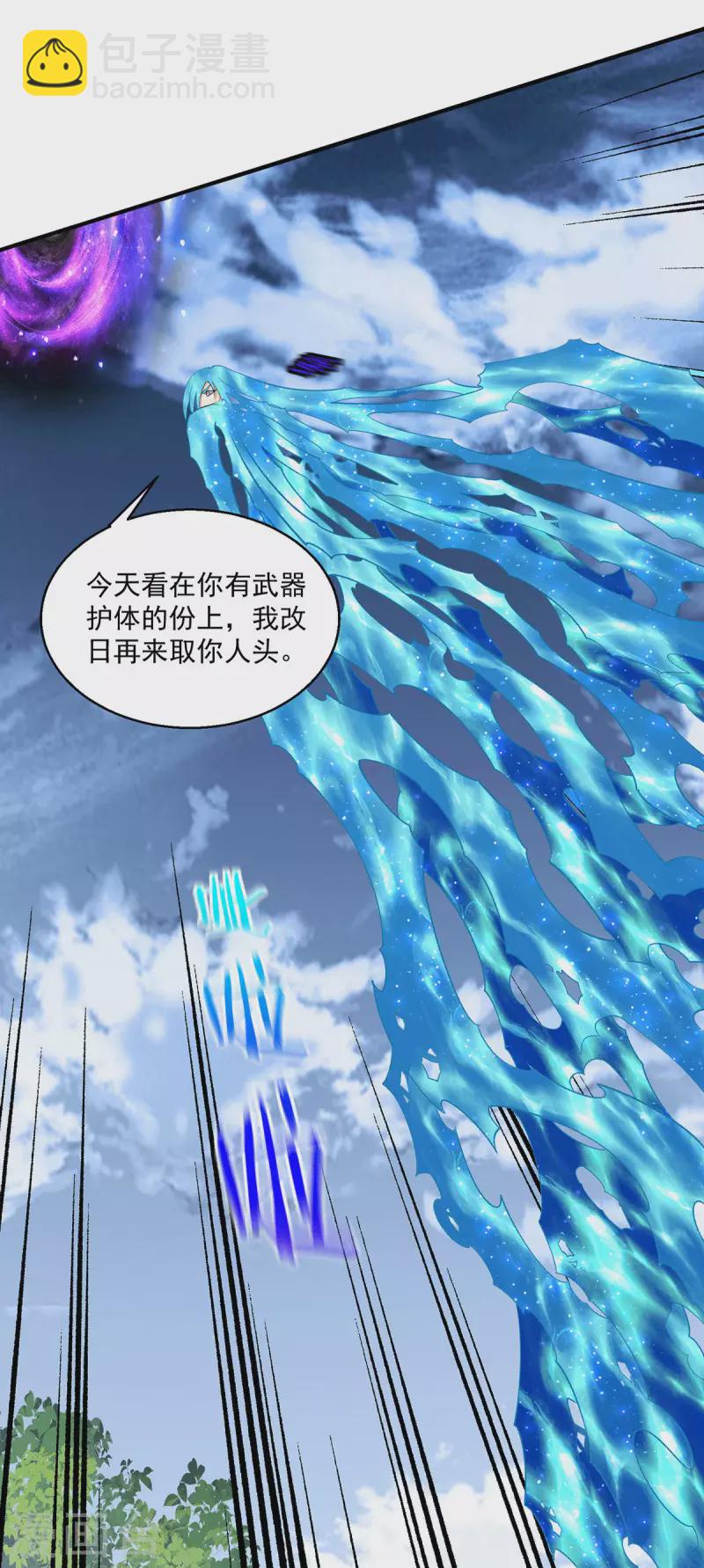 第266话20
