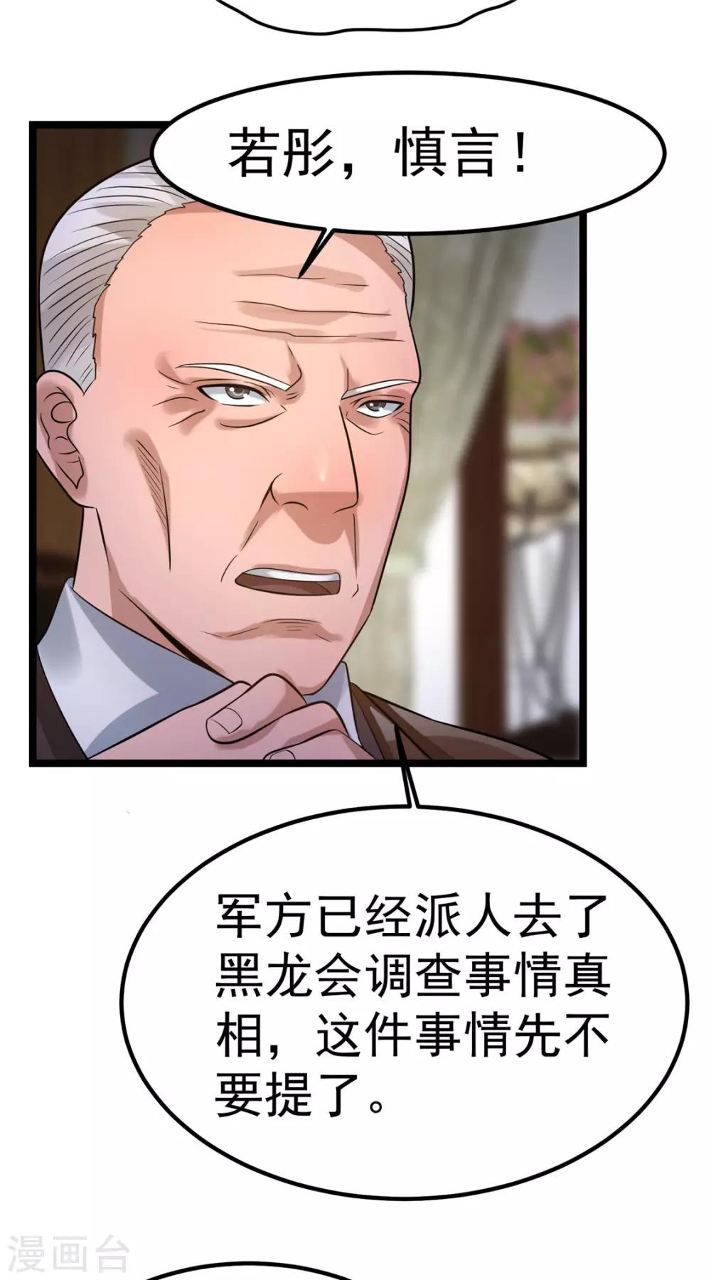第63话2