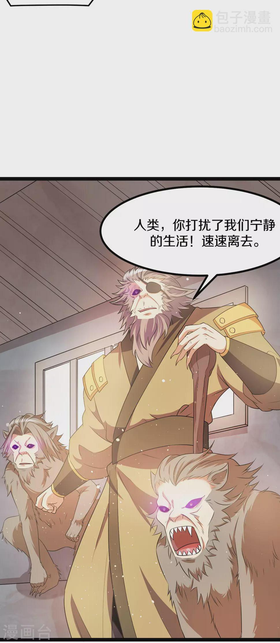 第217话14