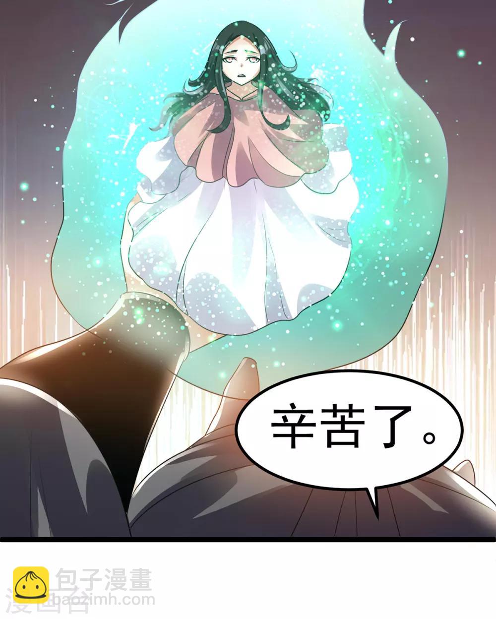 第115话30