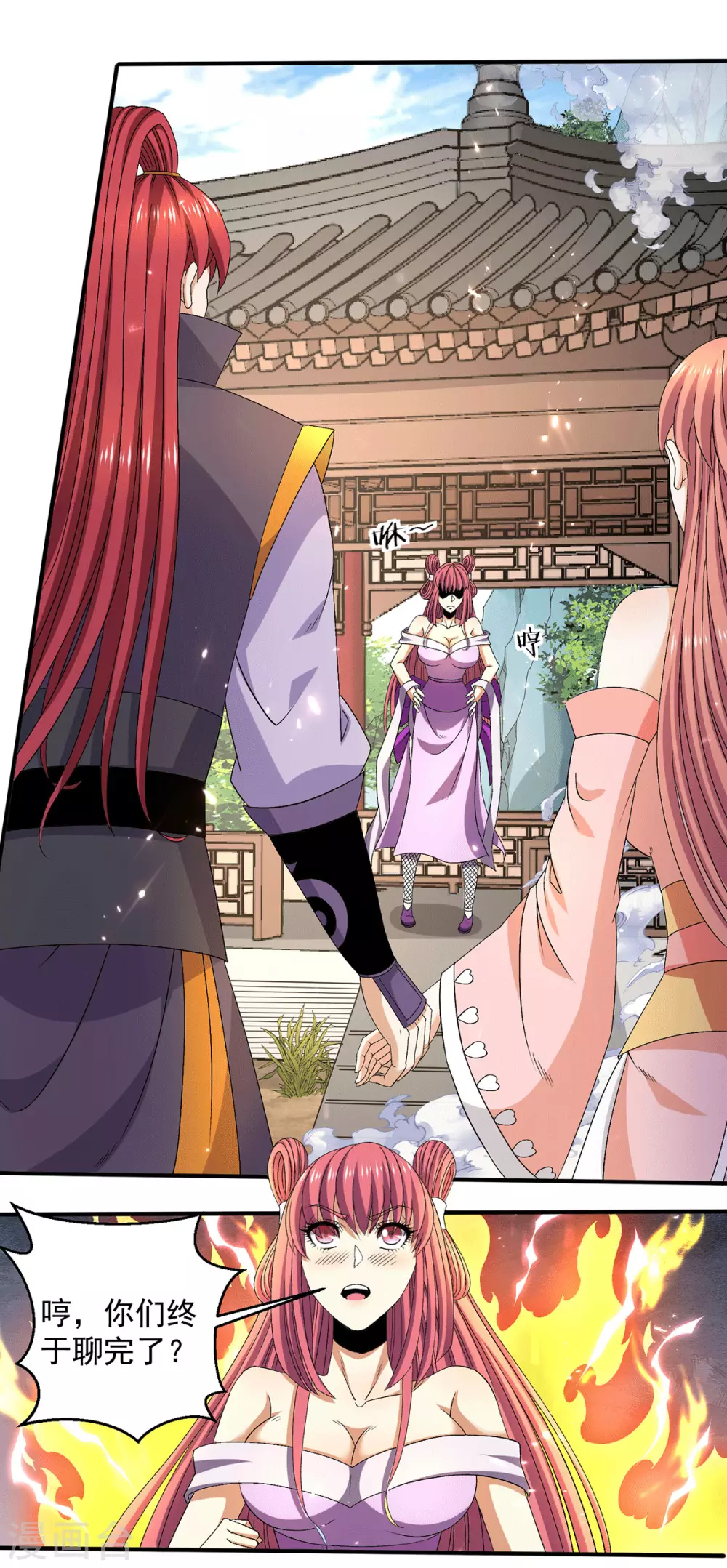 第240话7