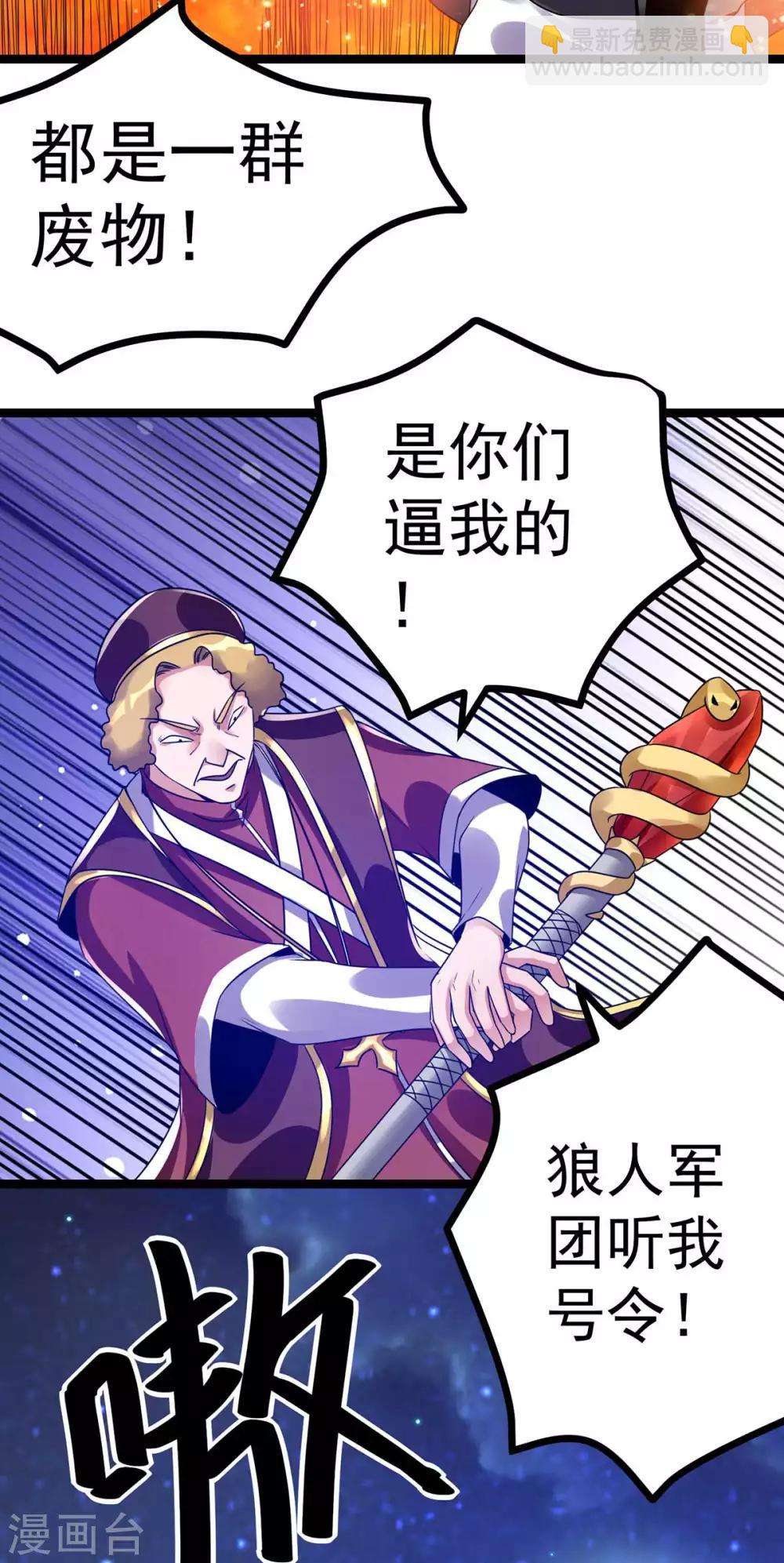 第108话37