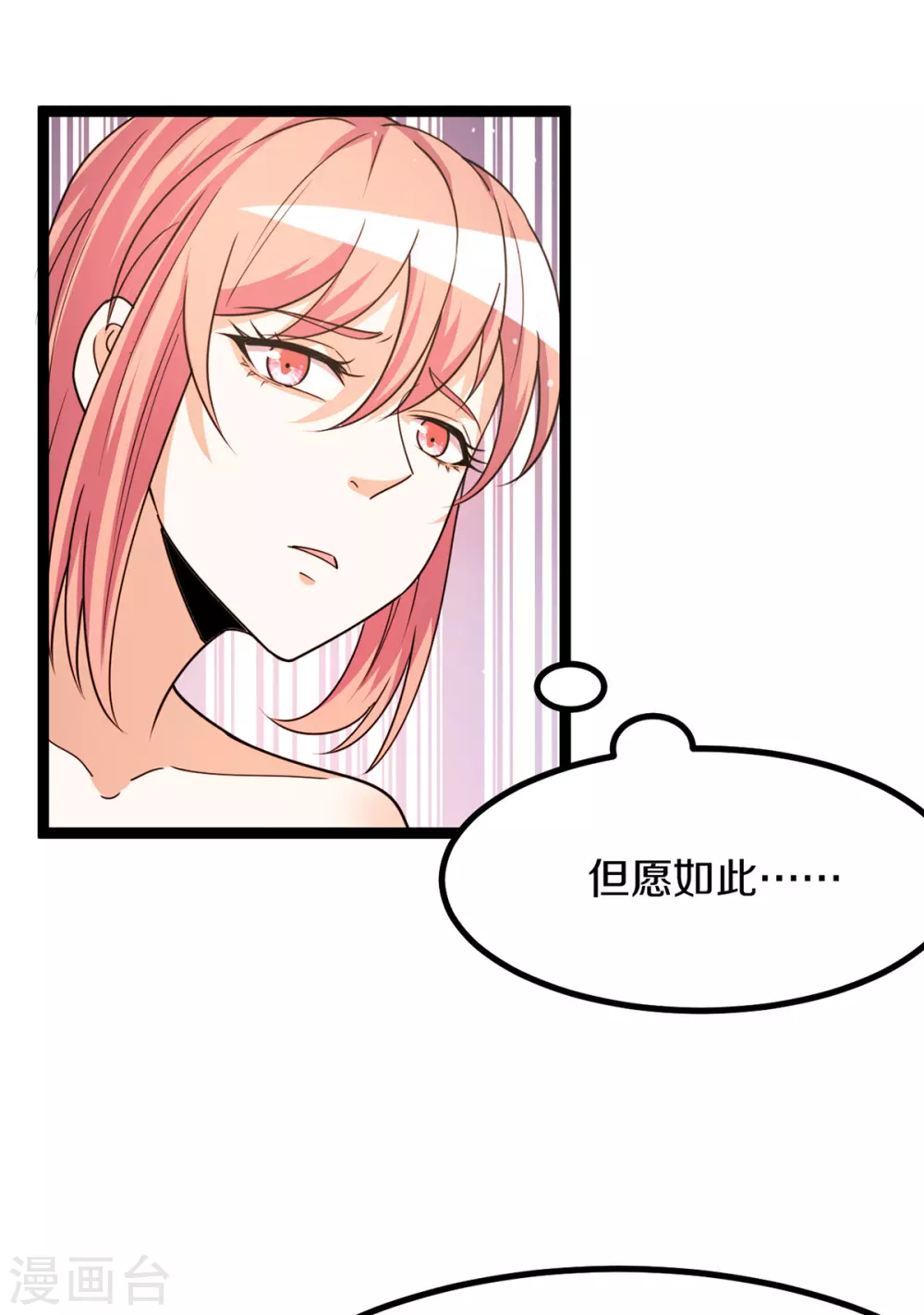 第232话14