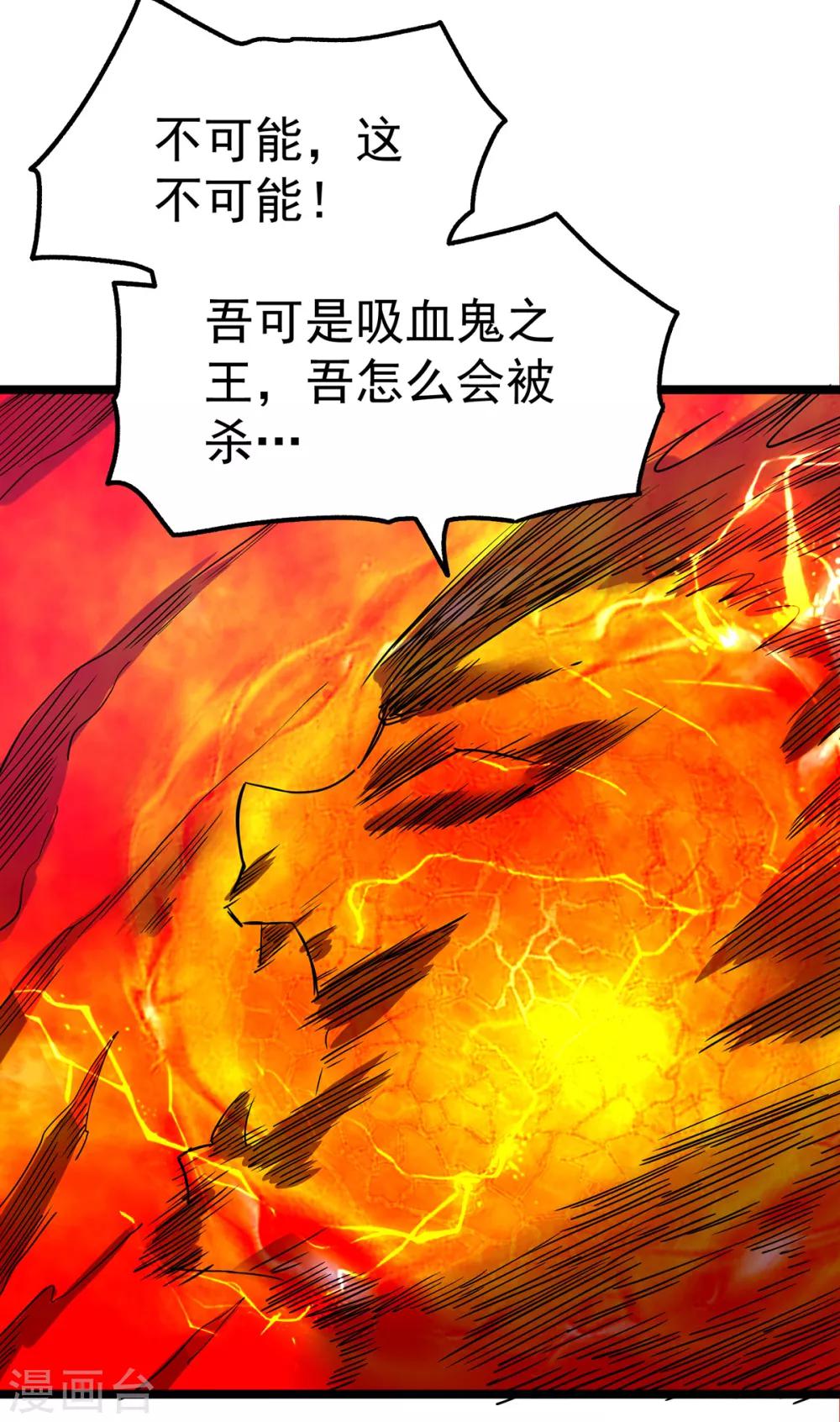 第103话21