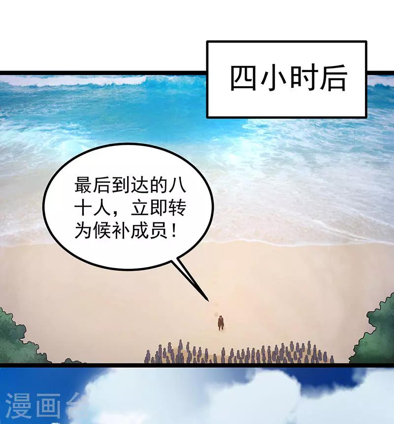 第35话10
