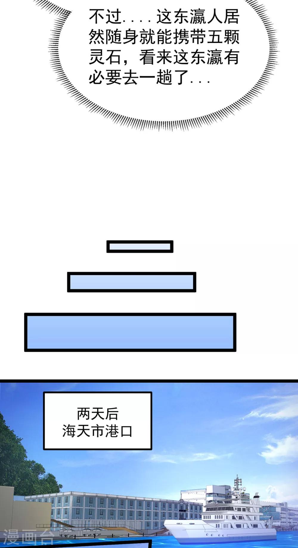 第43话22