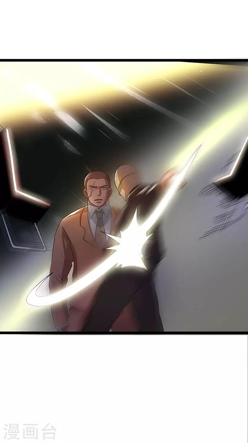 第17话9