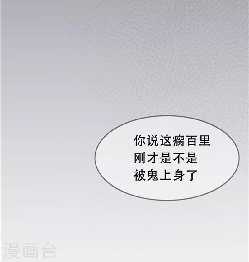 第1话11