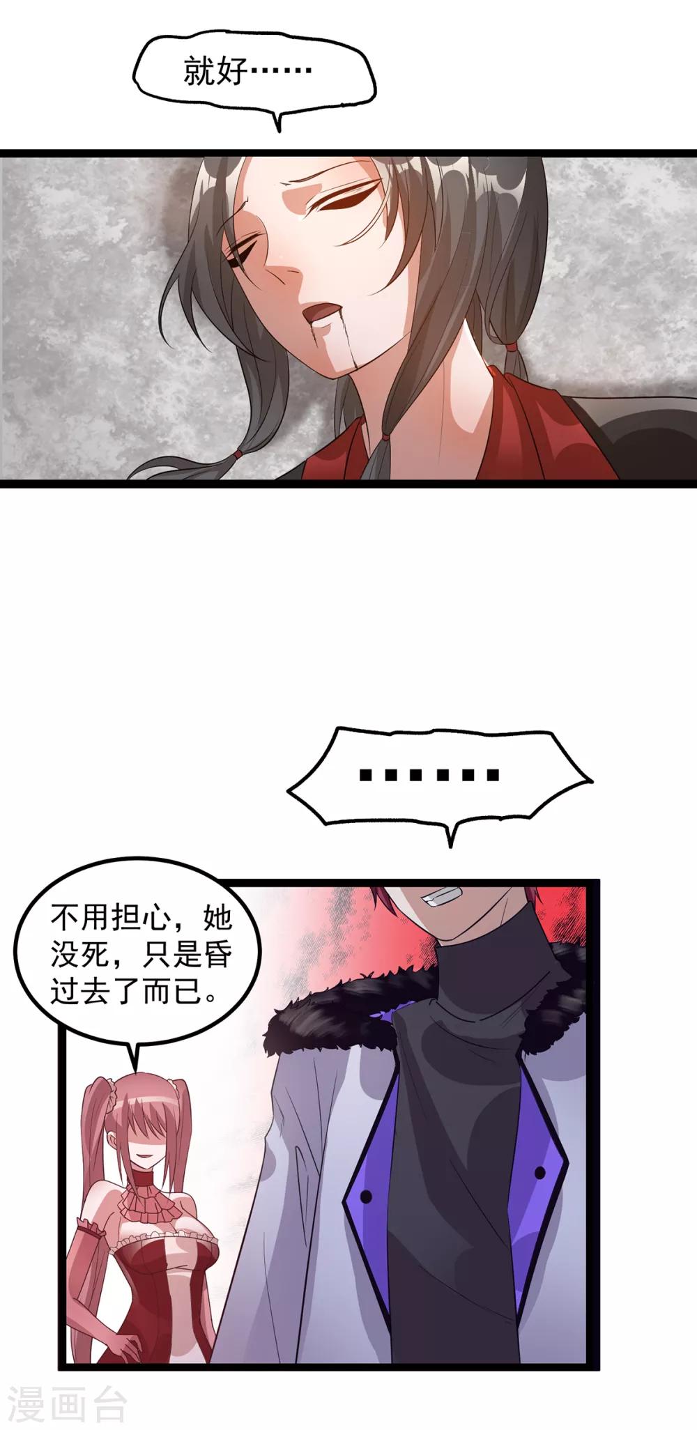 第100话34