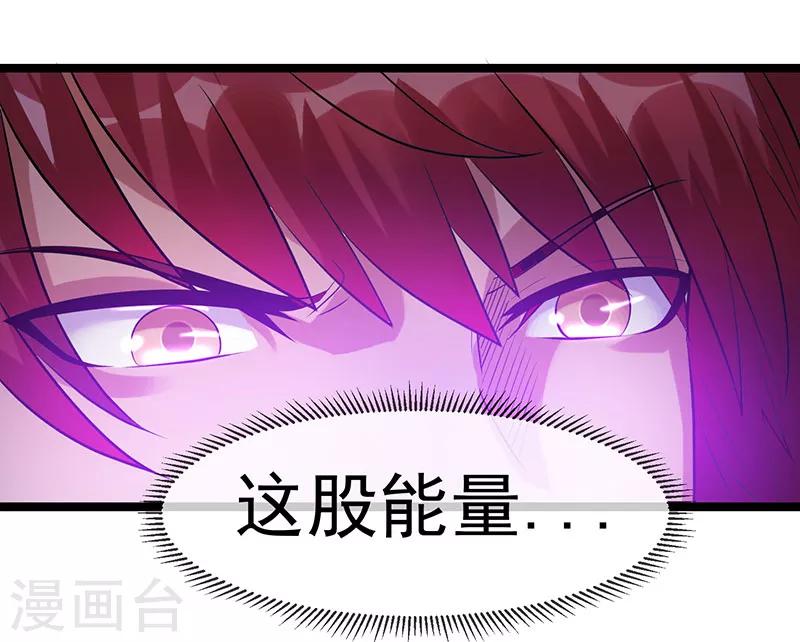 第40话41