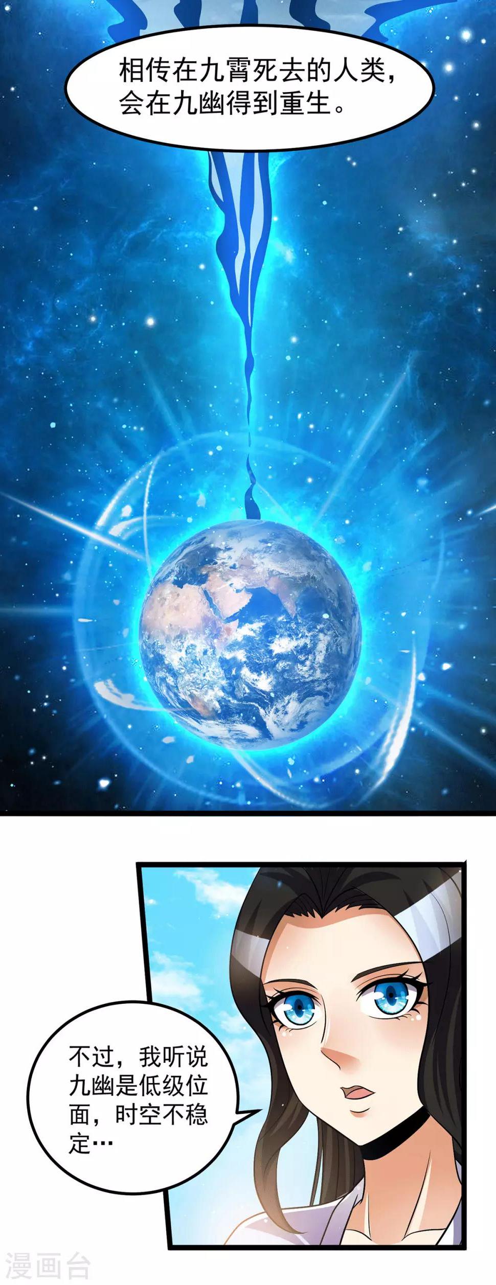 第203话2