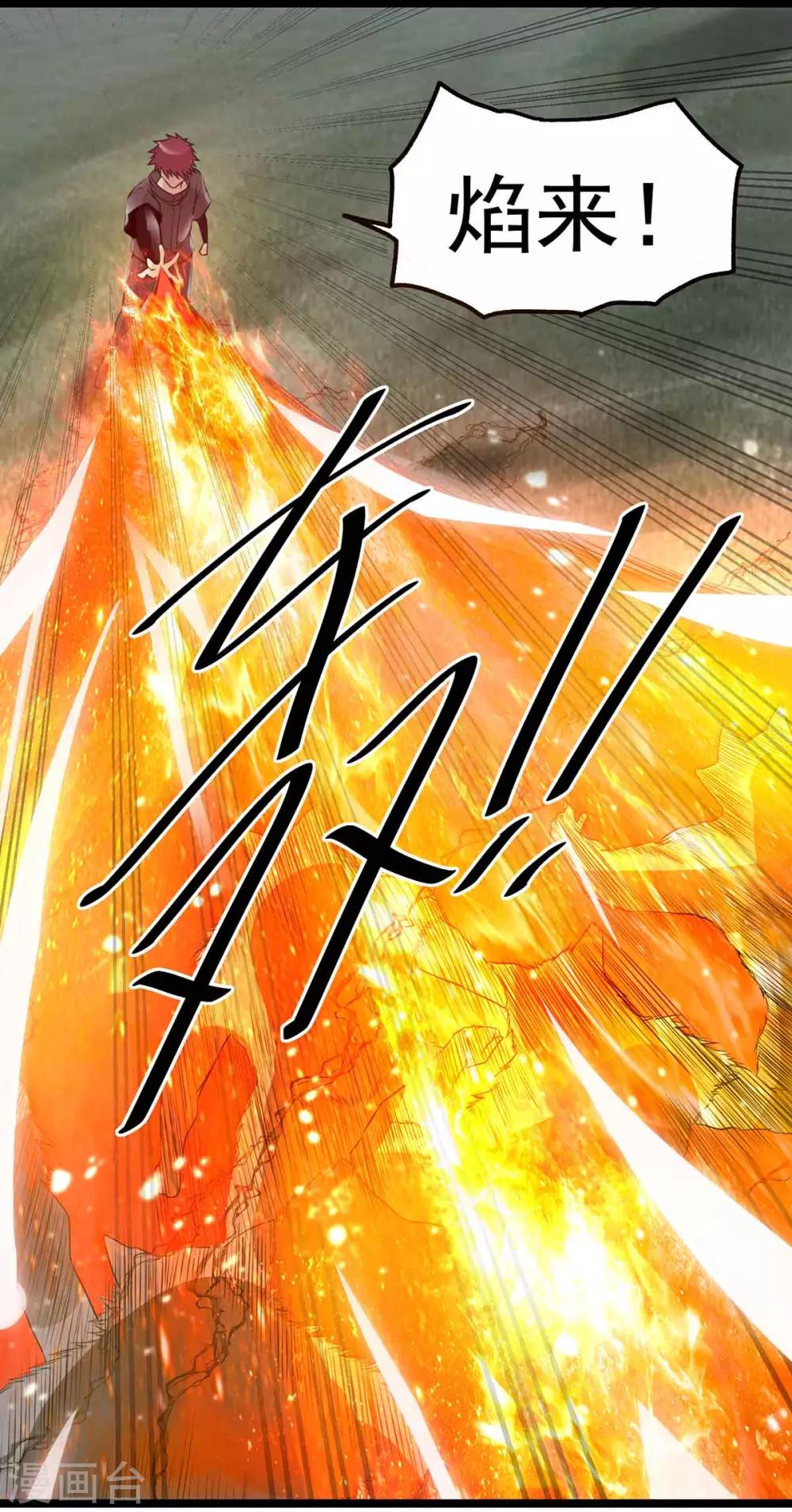 第109话2