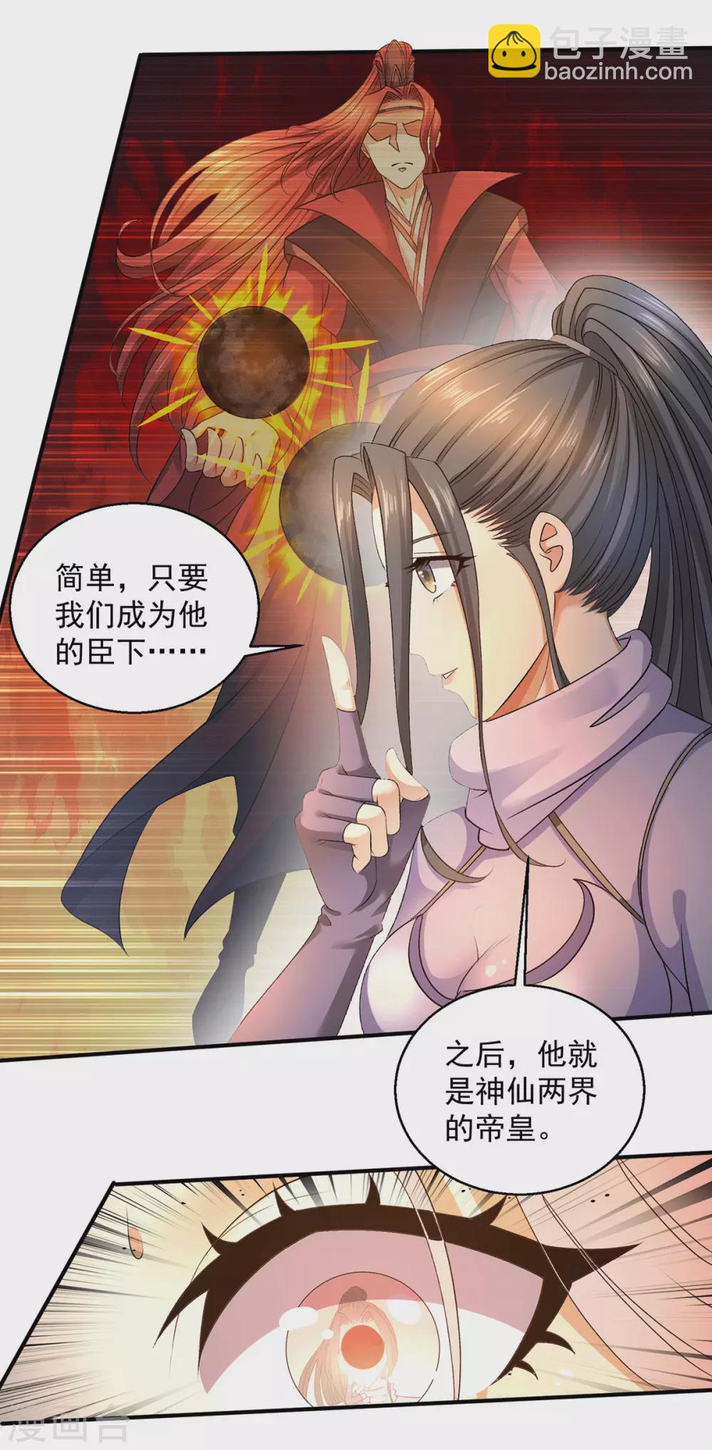 第225话2