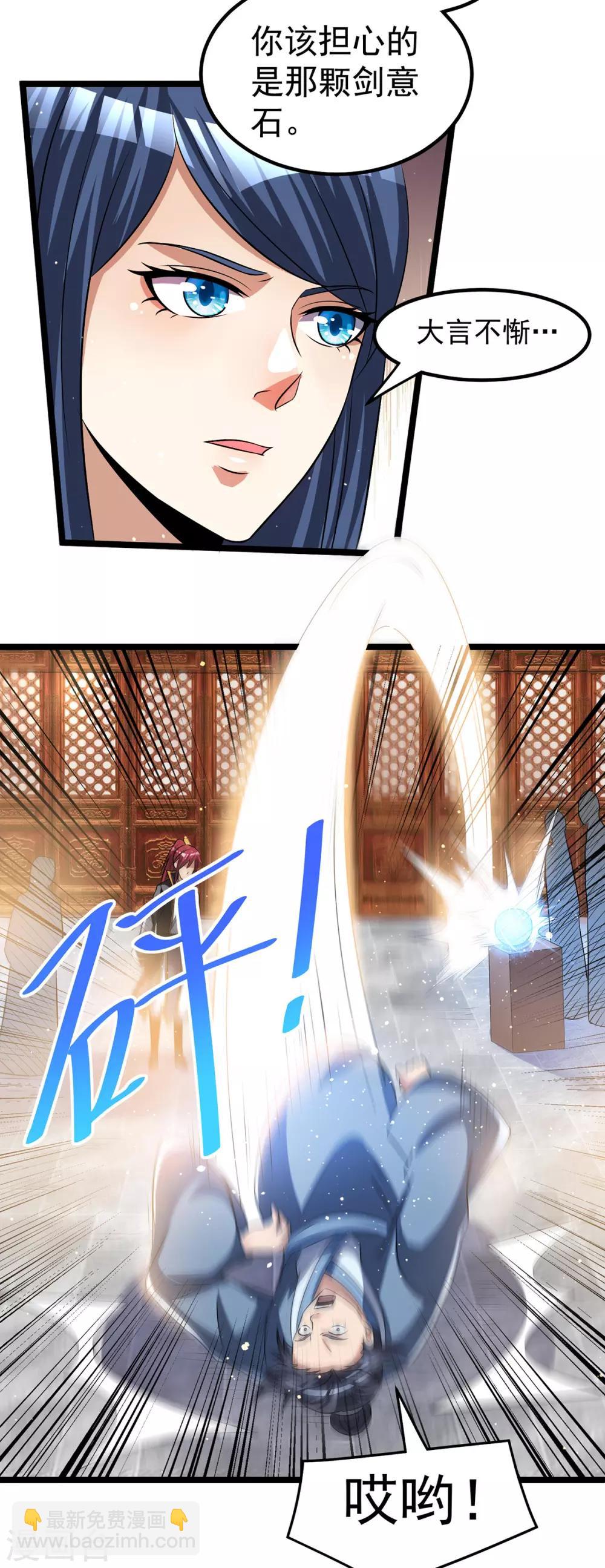 第168话10