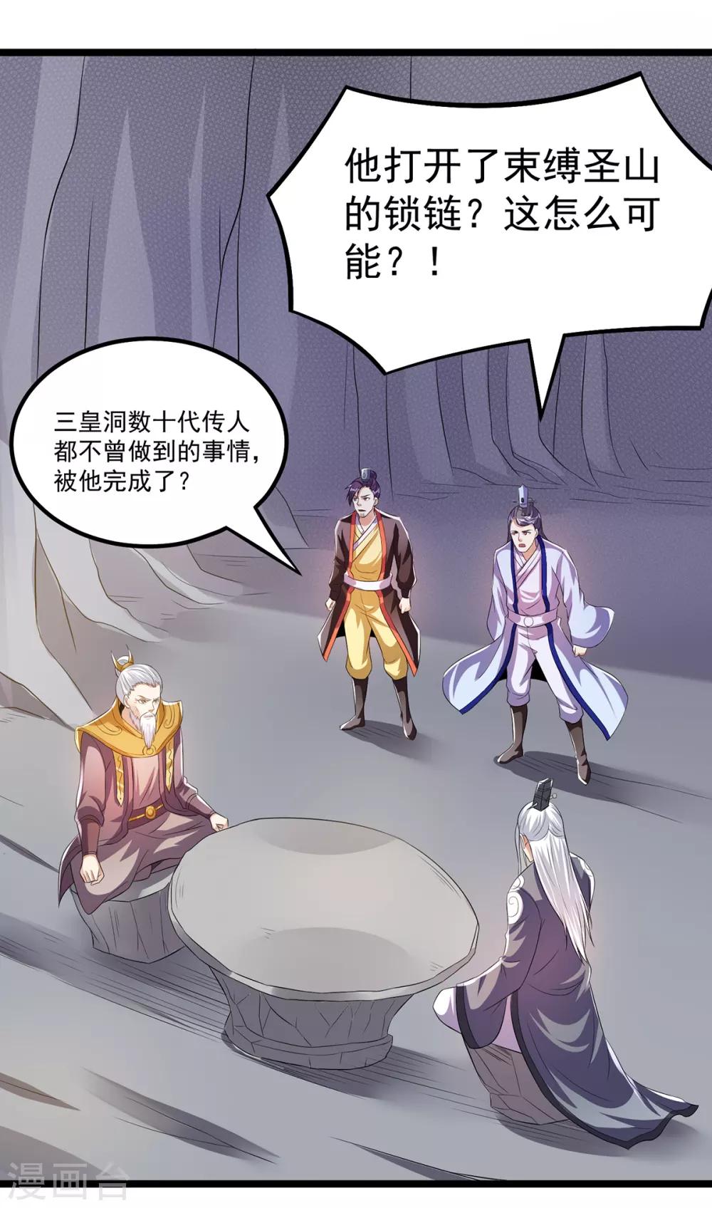 第154话1