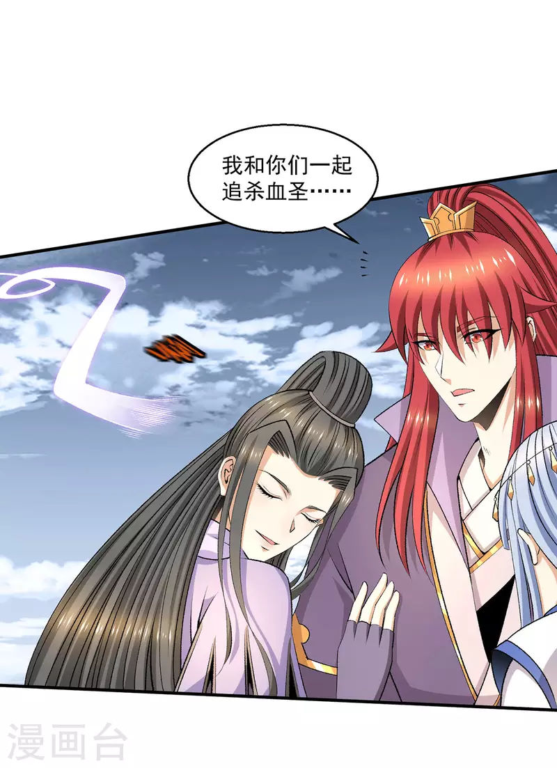 第275话23
