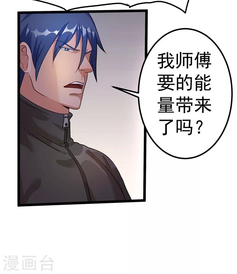 第39话19