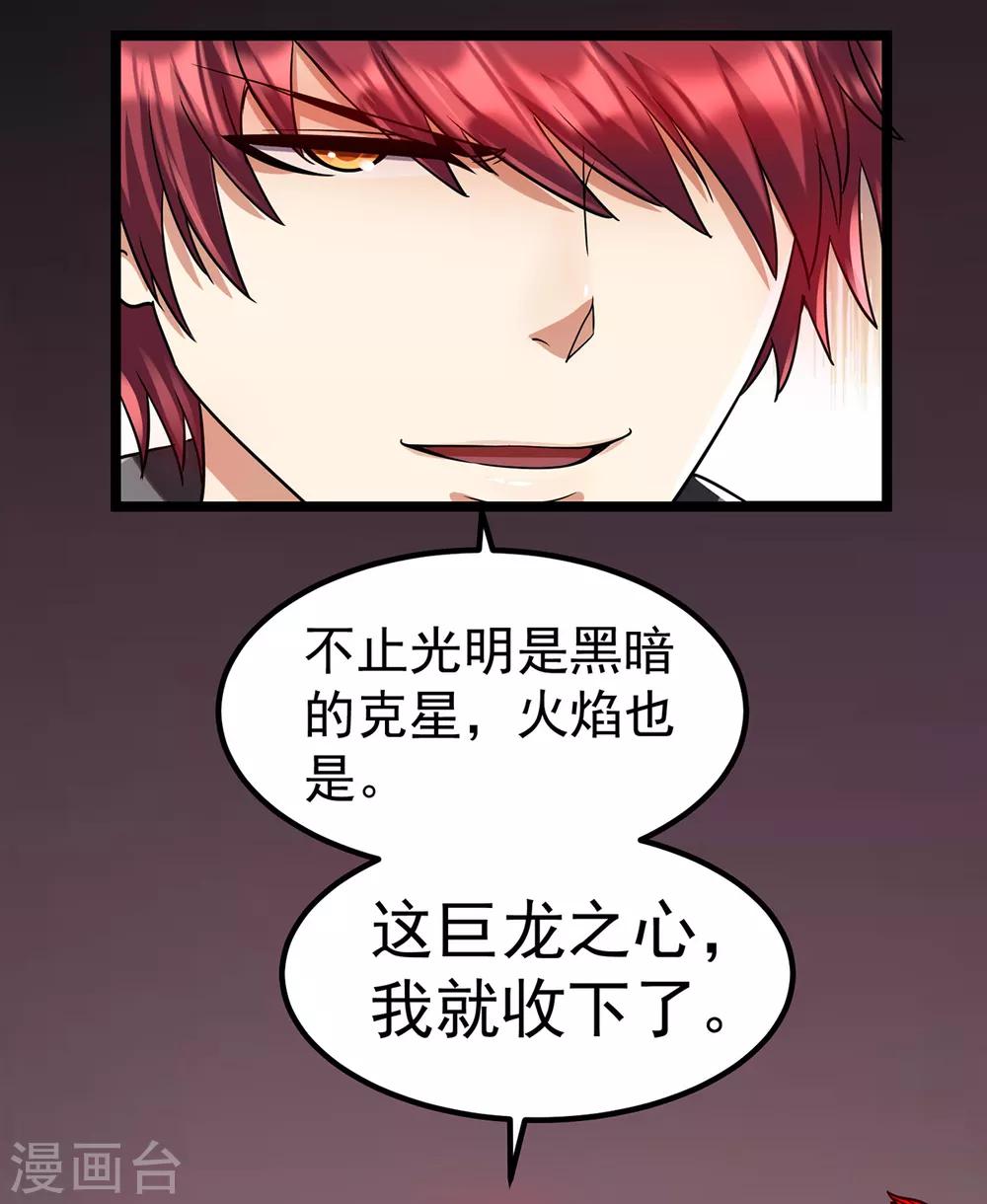 第103话23