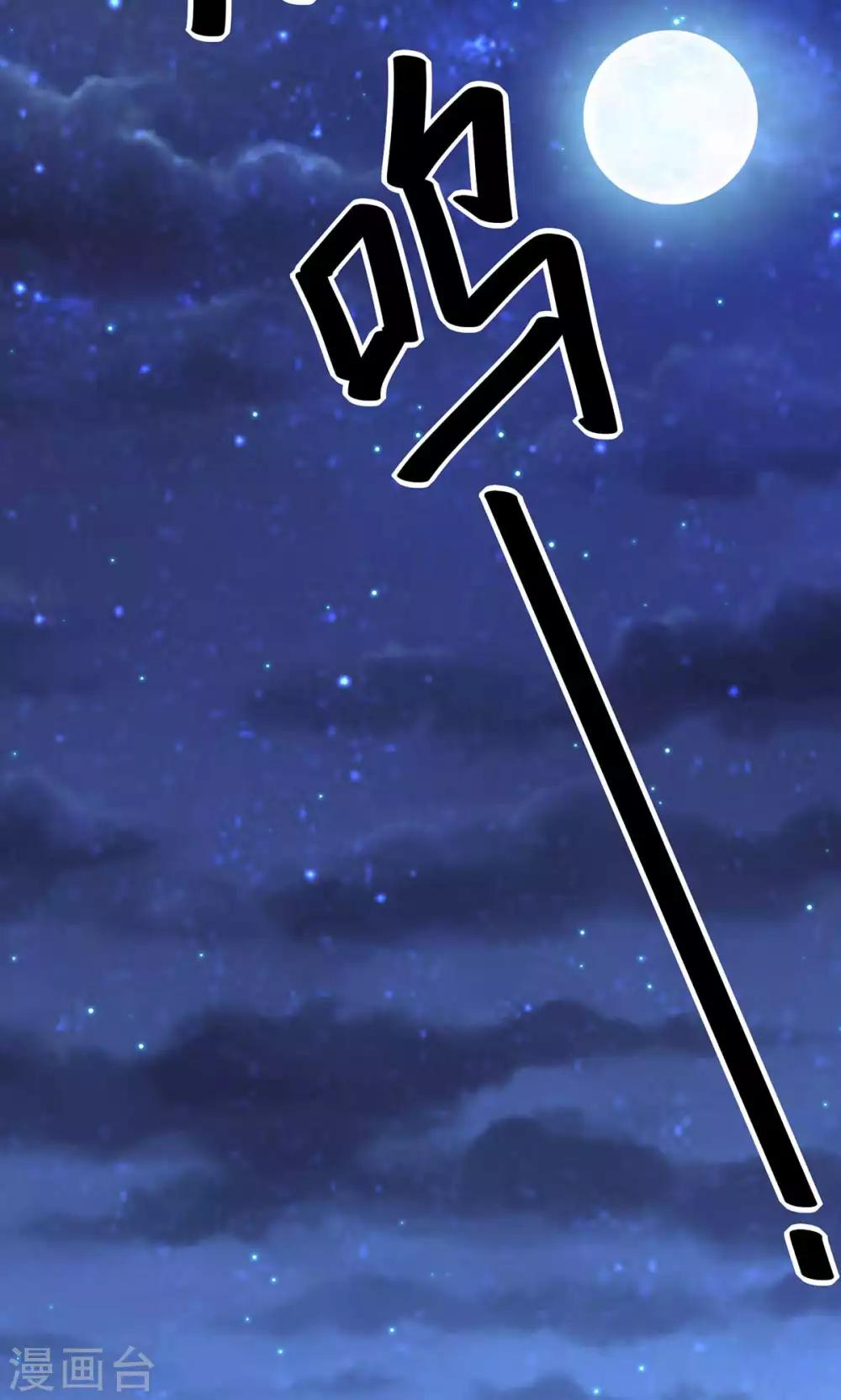 第108话38