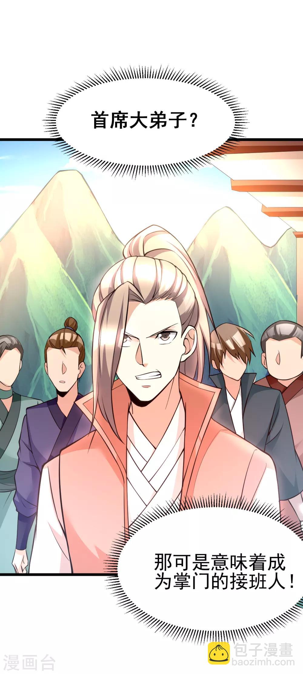 第183话9