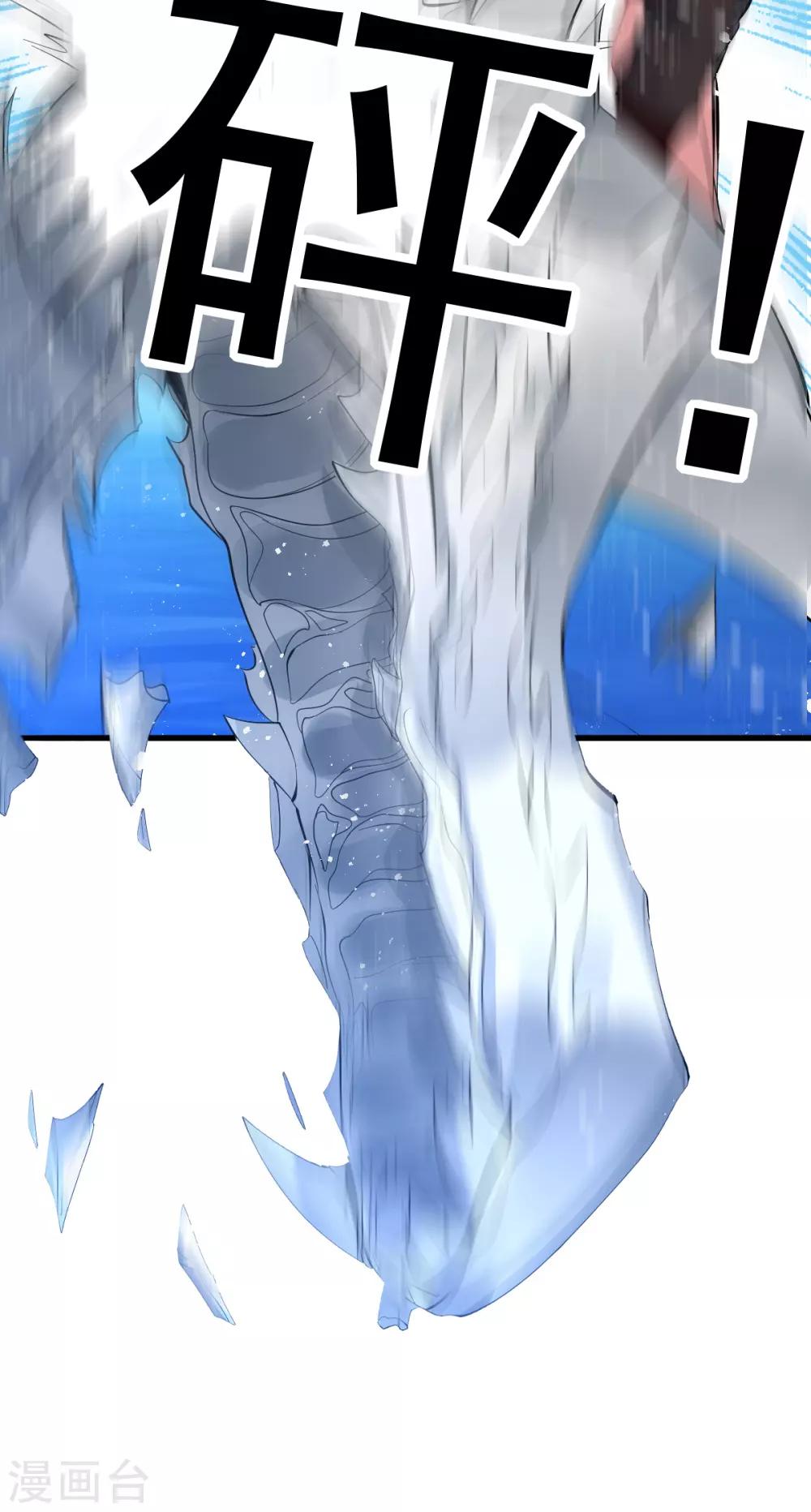 第155话28