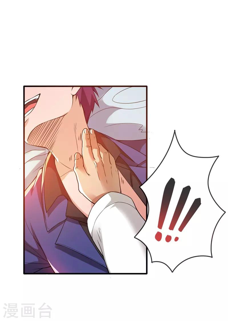 第8话7