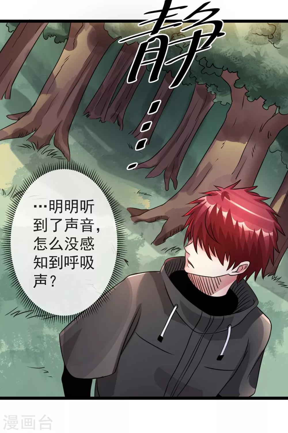 第117话19
