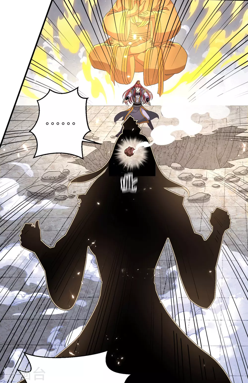 第243话14