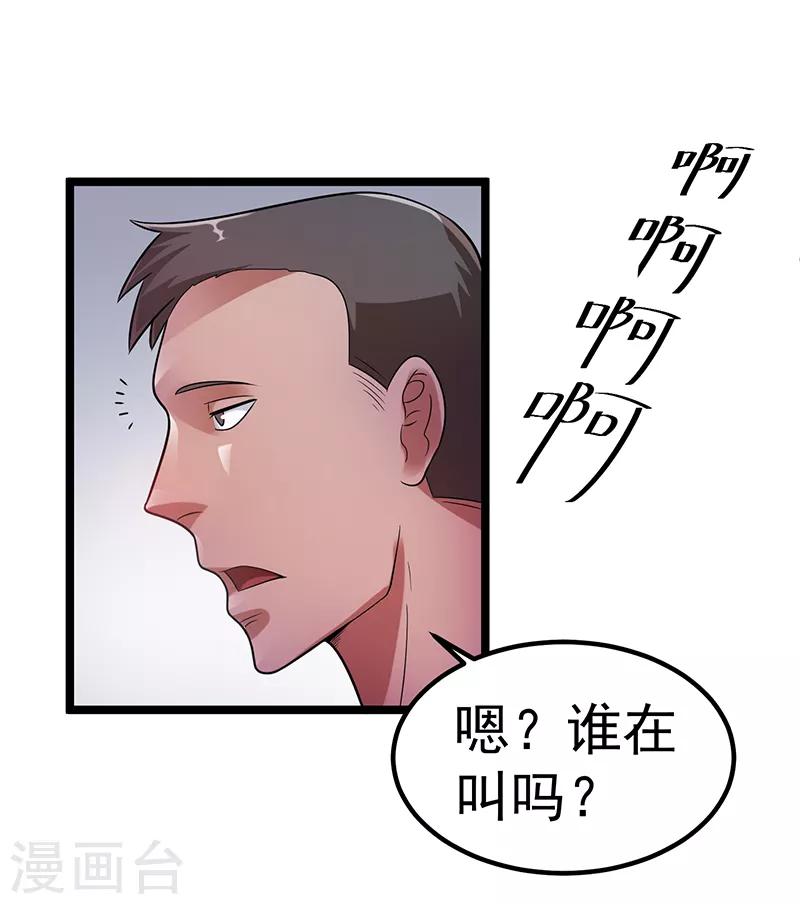 第30话40