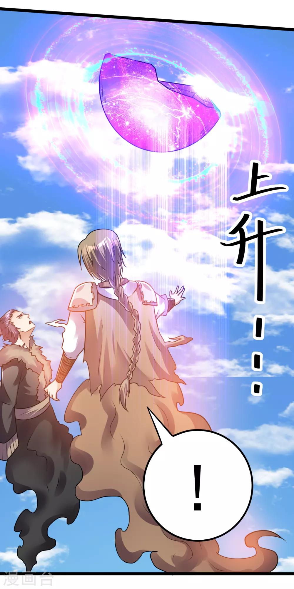 第134话24