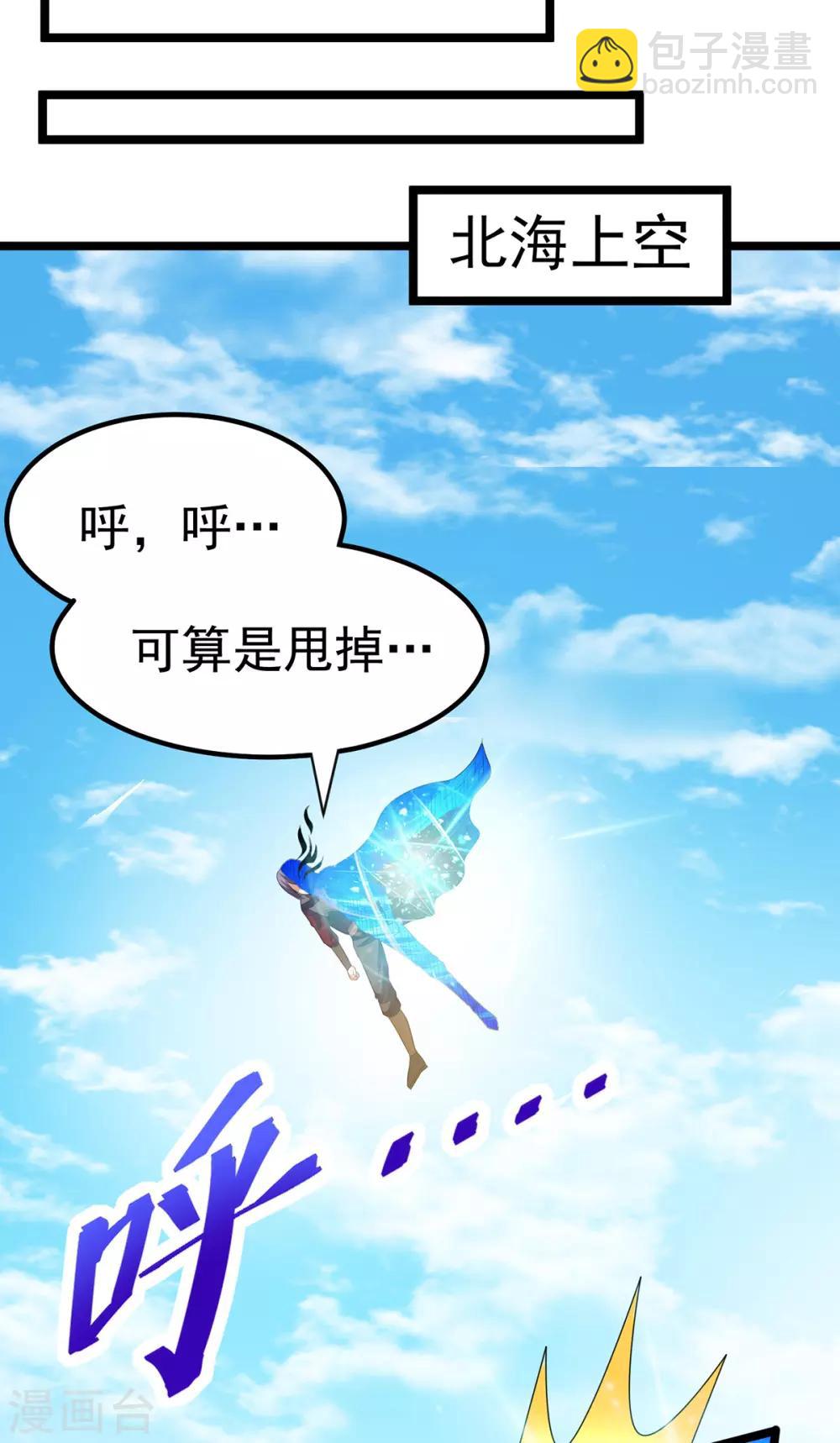 第152话9