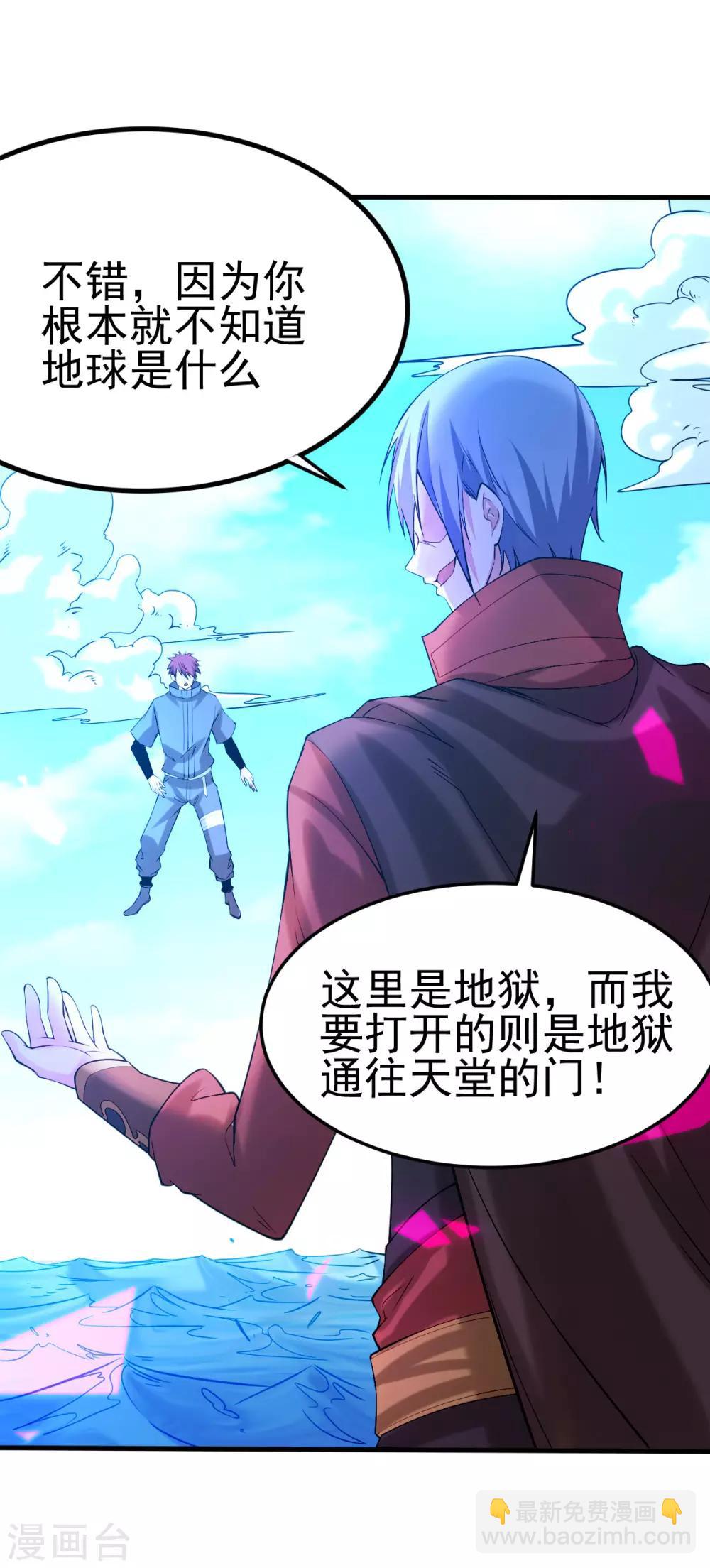 第143话47