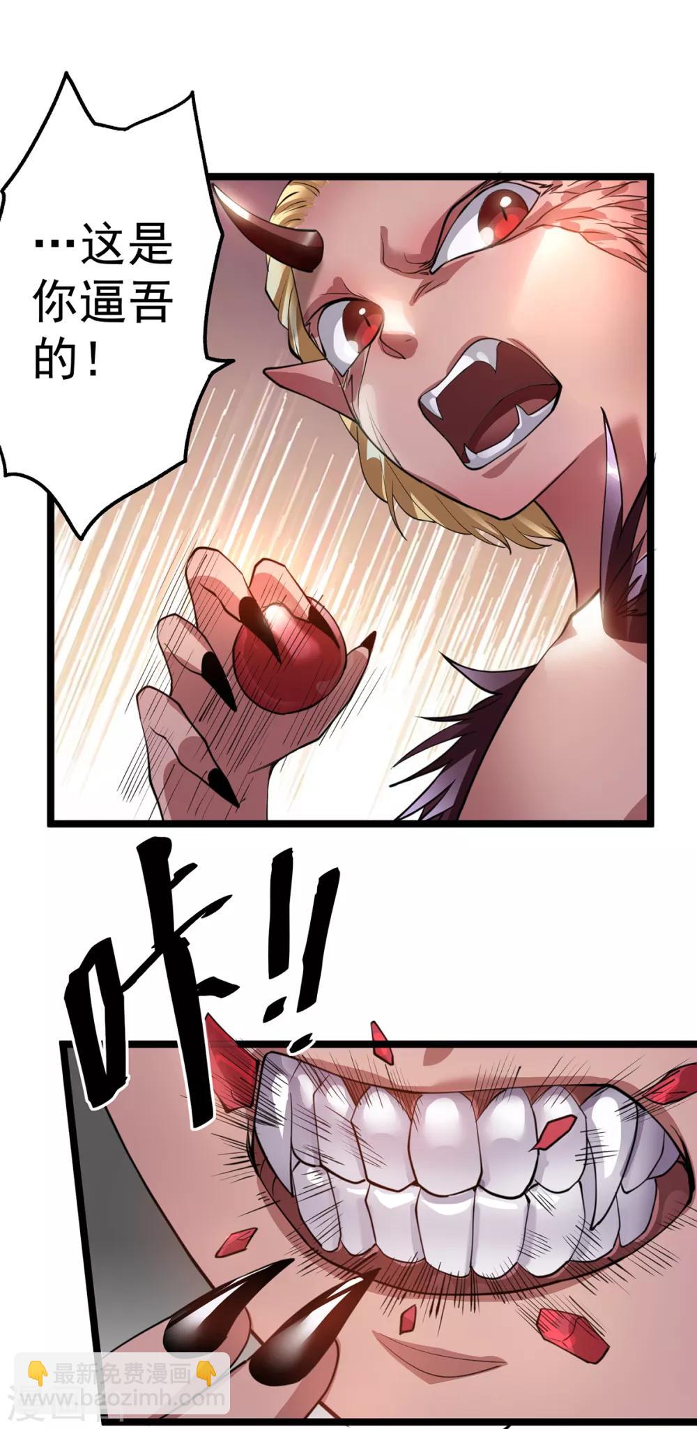 第103话11