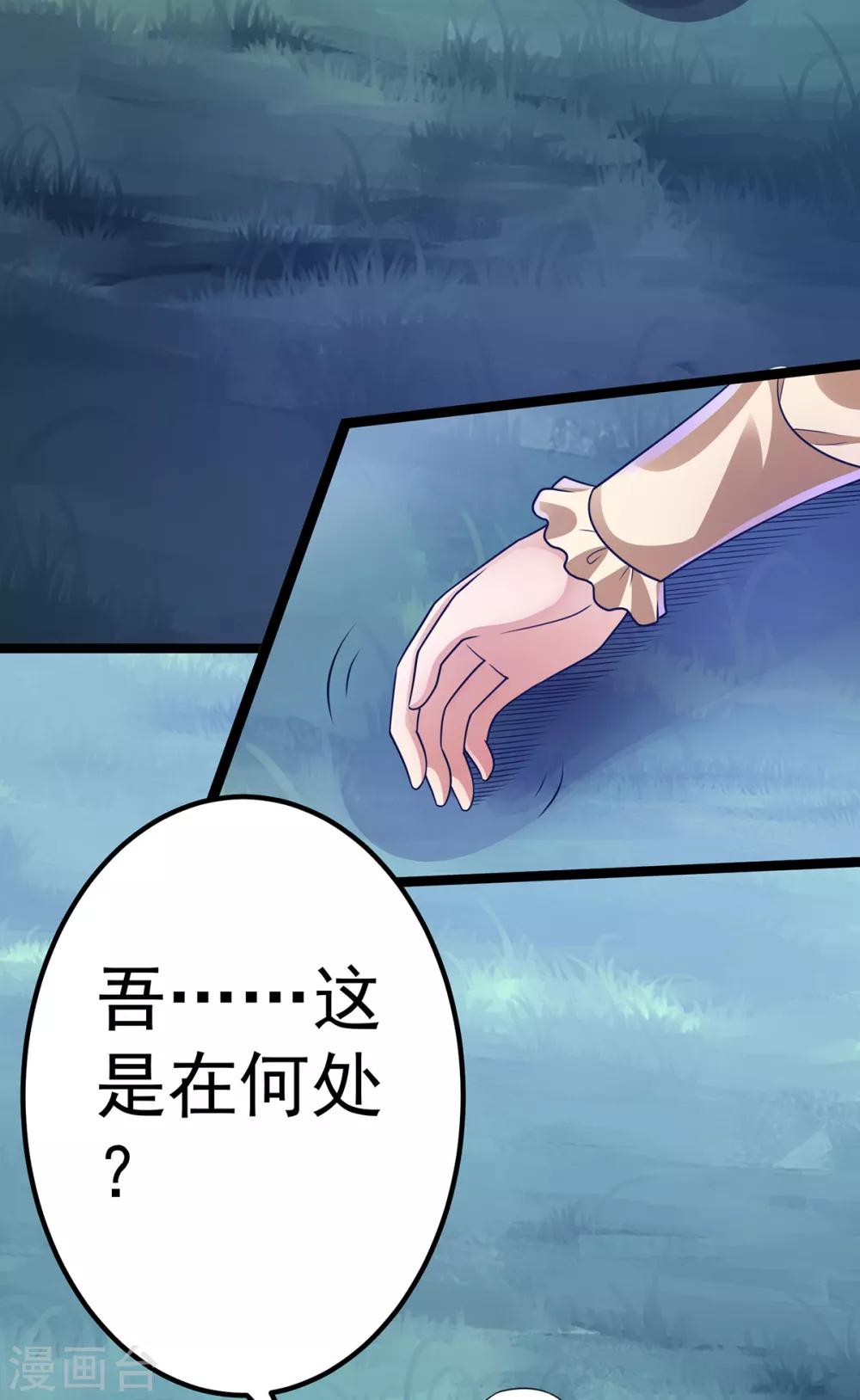 第110话24