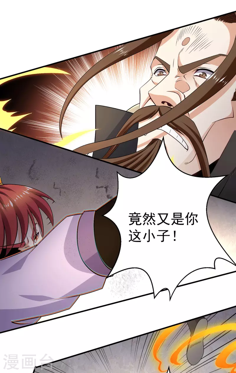 第245话25