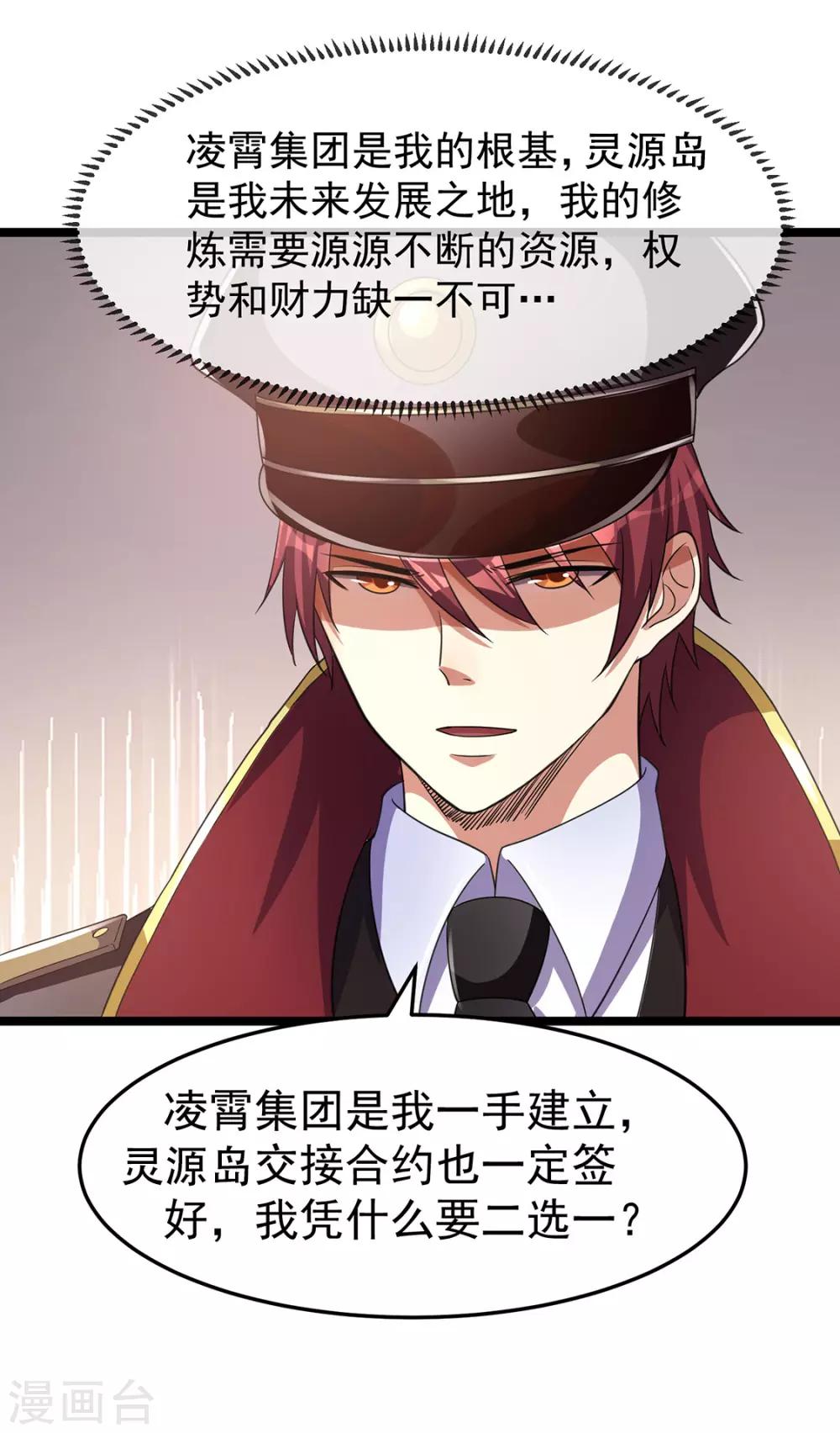 第94话1