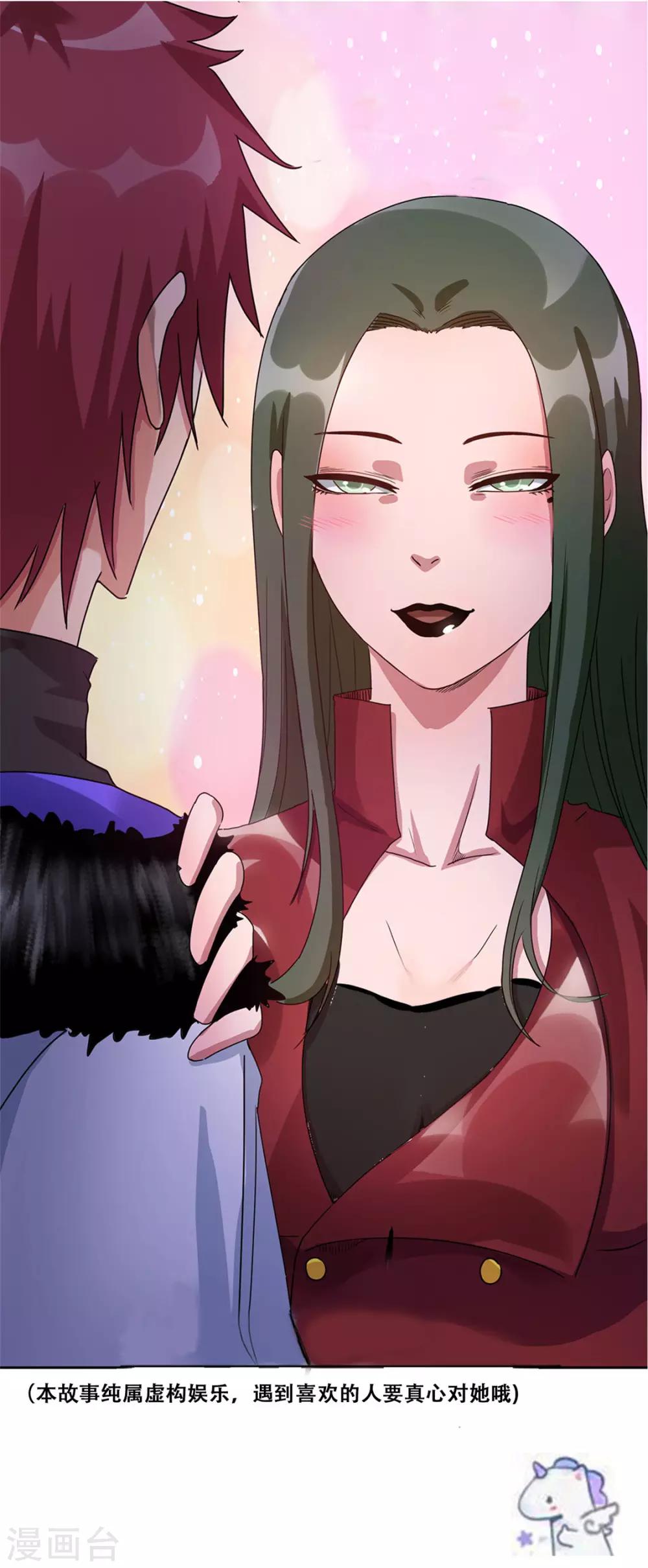 第59话39