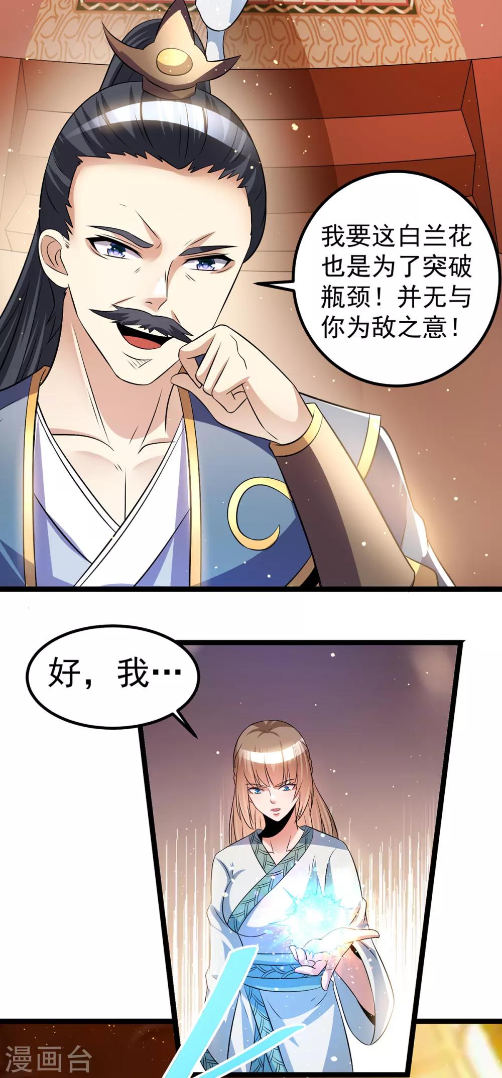 第189话2