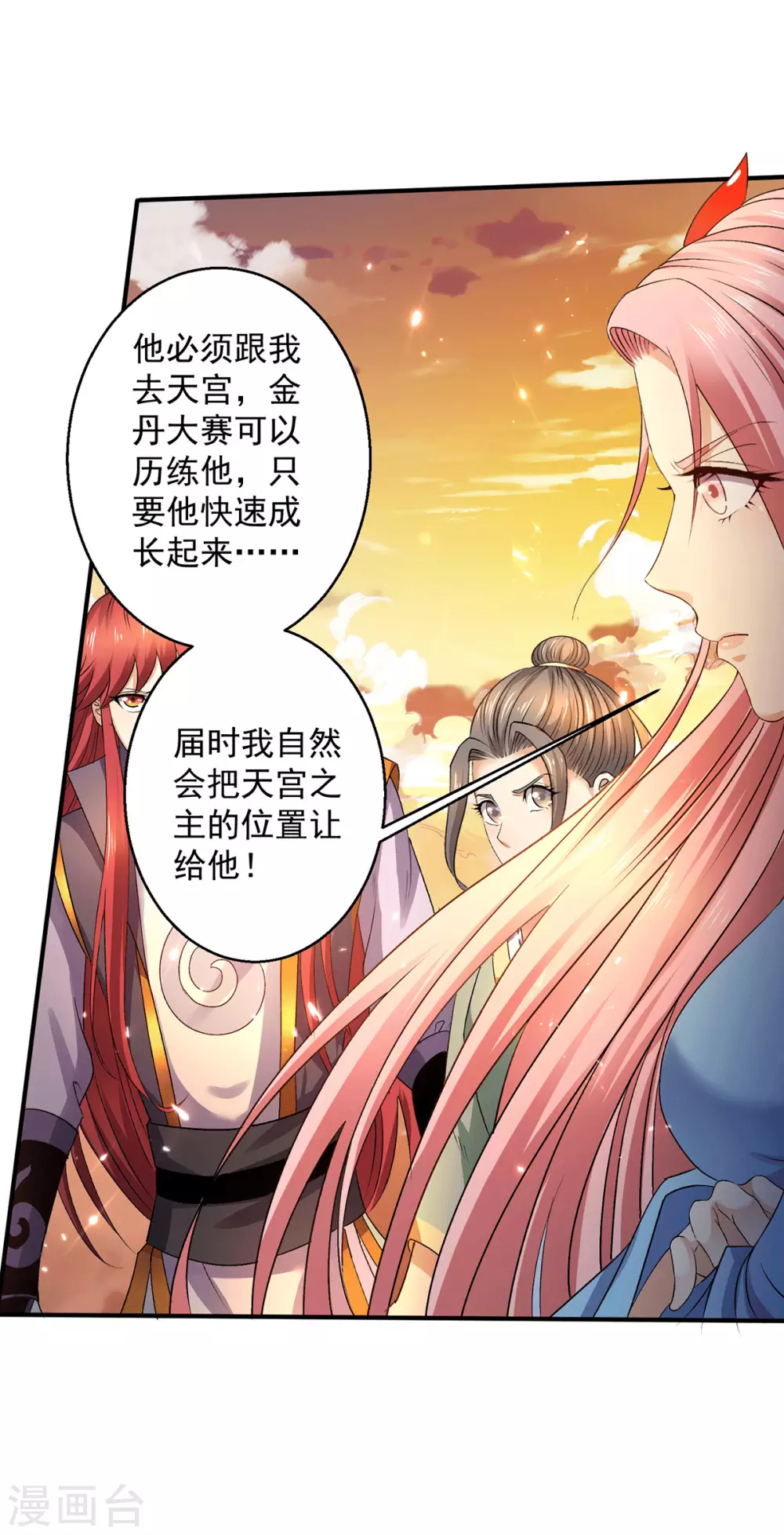 第225话10