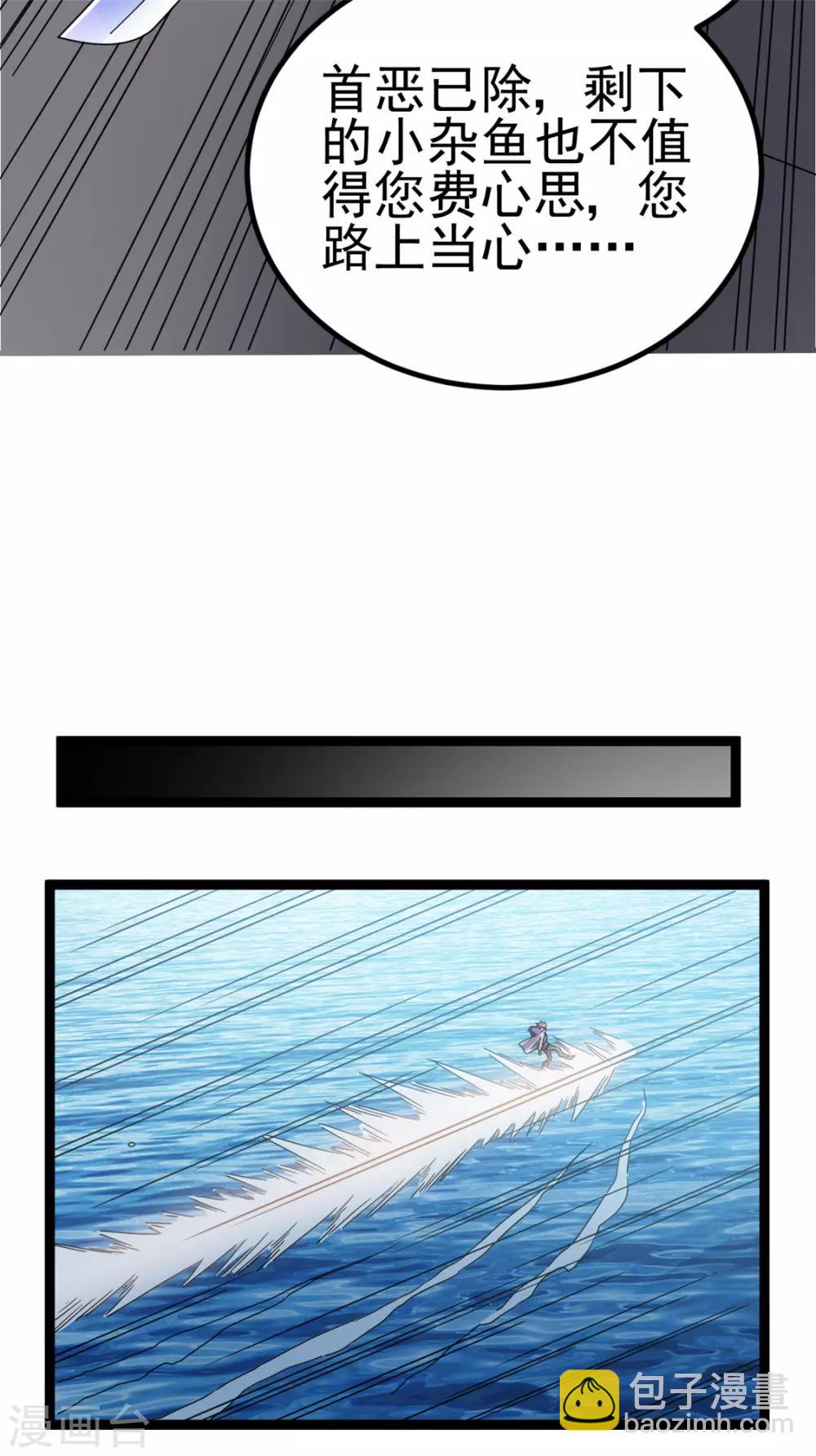 第64话6