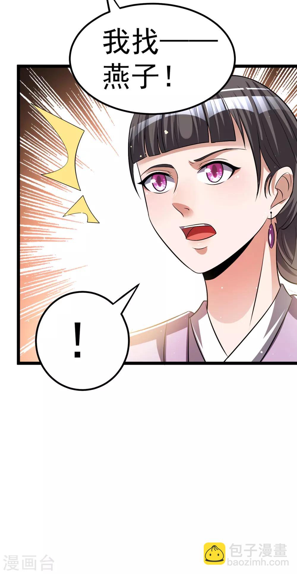 第166话18