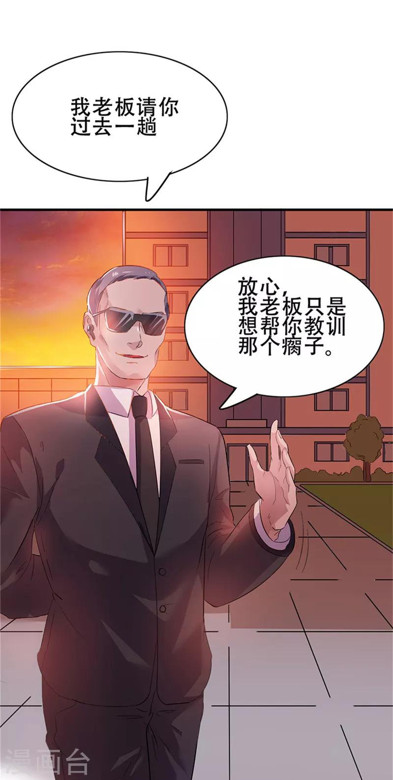 第1话44
