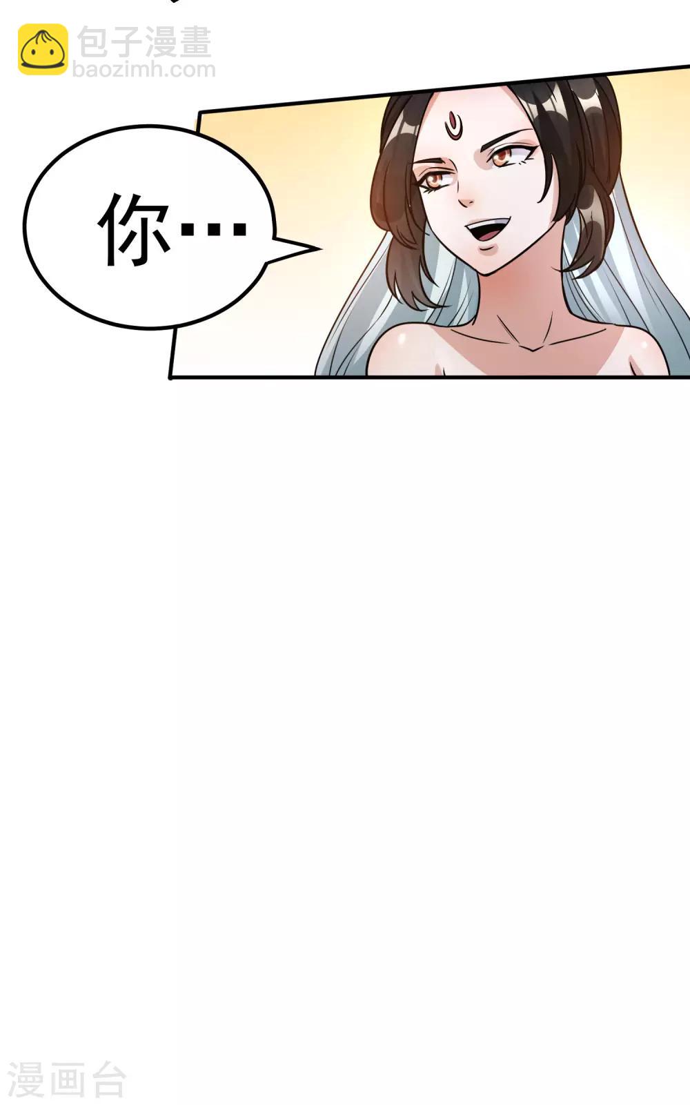 第118话17