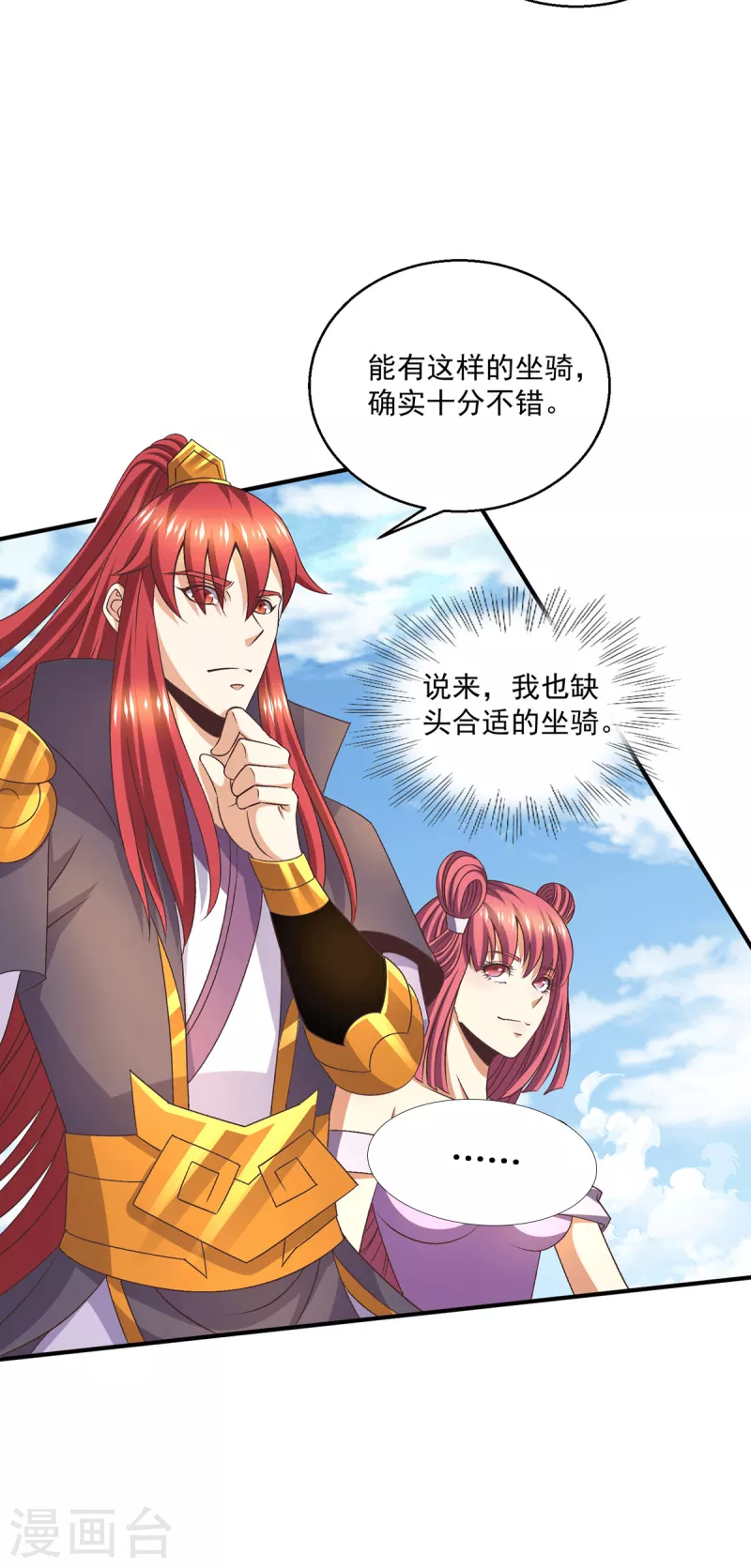 第252话12