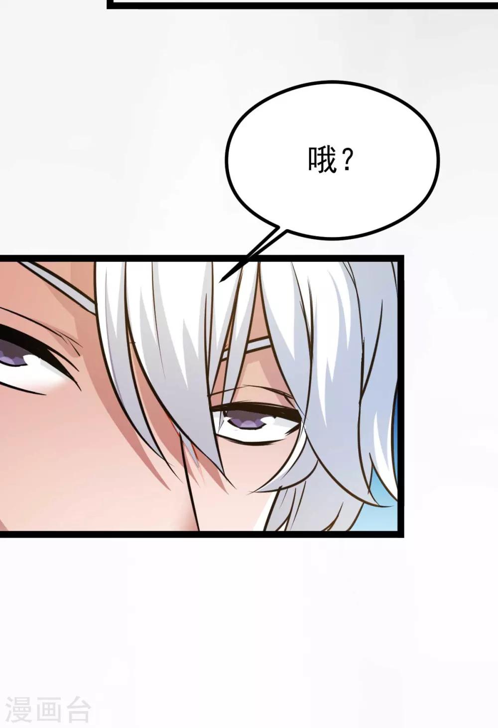 第129话50