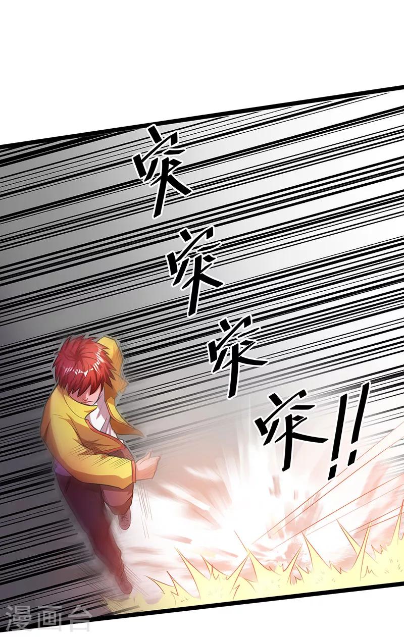 第18话5